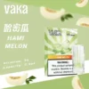 【買8盒贈主機／買6贈1】VAKA發光一代通用煙彈｜主打七彩LED閃爍燈效與絲滑擊喉感｜適合偏好絢麗視覺與大容量的一代主機玩家