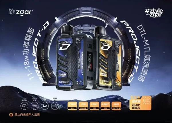 f06077fca3fed201c8a4889949732392.webp 【加購100送主機】Zgar冰熊卡帶前衛15000型|智慧溫控晶片還原清透霧感|適合注重便利與隨身攜帶的通勤族