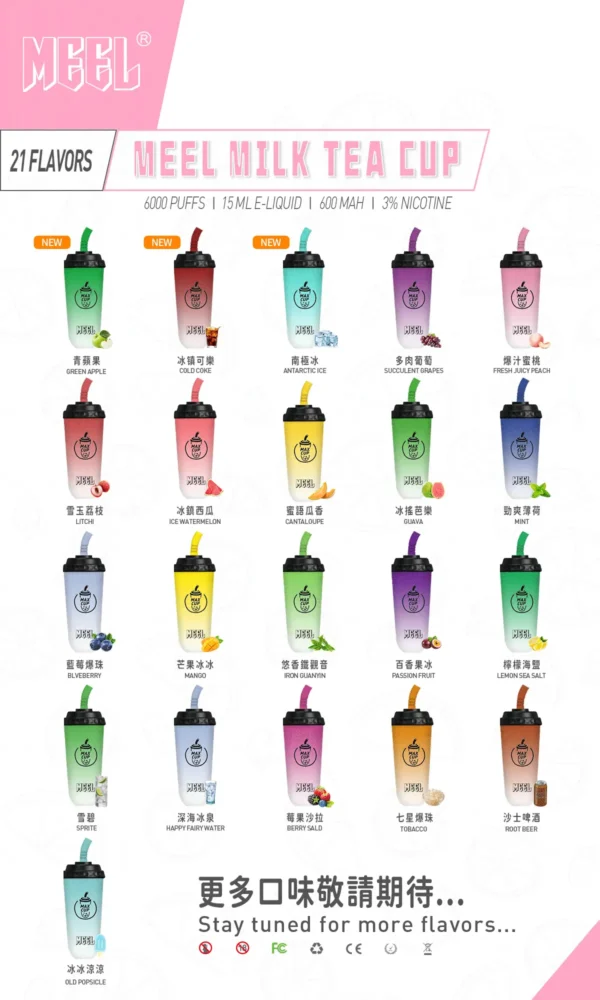 meel.webp MEEL奶茶杯6000口拋棄式電子煙|6000口大容量與趣味造型規格呈現持久飽滿霧感|追求免維護極致便利的懶人玩家首選