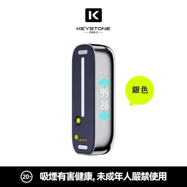 110575d5817d83fbe9cd4a9b2e94241e-1024x1024.jpg 【買一盒煙彈送主機】KEYSTONE FLEX-3 鑰石 25000口拋棄式電子煙|三段功率調節與Mesh網芯霧感體驗|適合追求高續航與個性化口感的玩家