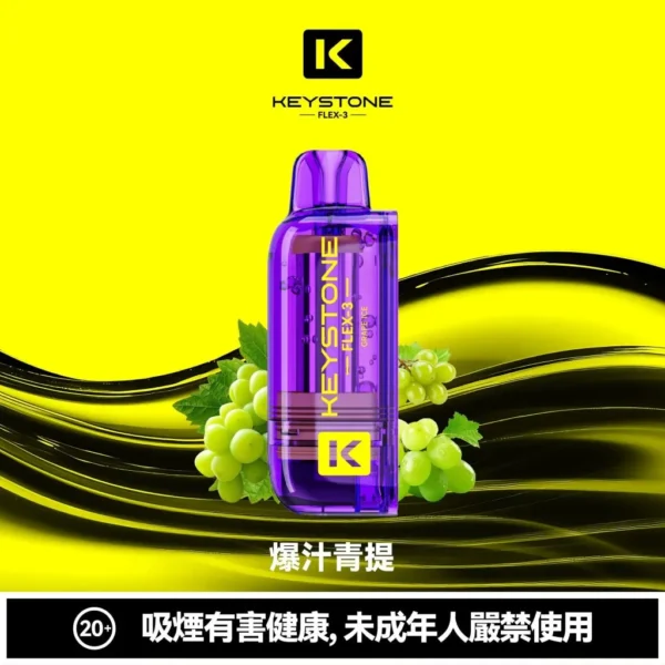 78b99205b2f582edfd0d1dea9e84524f-1024x1024.jpg 【買一盒煙彈送主機】KEYSTONE FLEX-3 鑰石 25000口拋棄式電子煙|三段功率調節與Mesh網芯霧感體驗|適合追求高續航與個性化口感的玩家