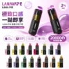 LANA PIX 閃光彈 20000口拋棄式電子煙｜獨家摺疊式吸嘴設計與爆汁霧感體驗｜適合追求高容量與創新體驗的玩家