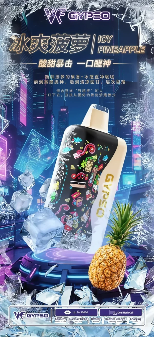 GYPSO滿天星30000口抛棄式電子煙-冰霜菠蘿-scaled GYPSO 滿天星 30000口拋棄式電子煙|雙模式功率調節與雙網芯霧感體驗|適合追求高容量與進階口感的玩家