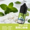 IMG_3994-300x300 MEHA 魅嗨 HUUK 煙油|30ml巨量裝搭配細膩風味體驗|適合追求大容量與穩定口感的注油玩家