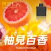 RELX悅刻x-box-16000口拋棄式電子煙-煙彈柚見百香風味-768x768 RELX 悅刻 X-BOX 16000口專用換彈拋棄式電子煙套裝|雙段功率調節與Mesh網芯霧化體驗|適合追求彈性使用與穩定口感的玩家
