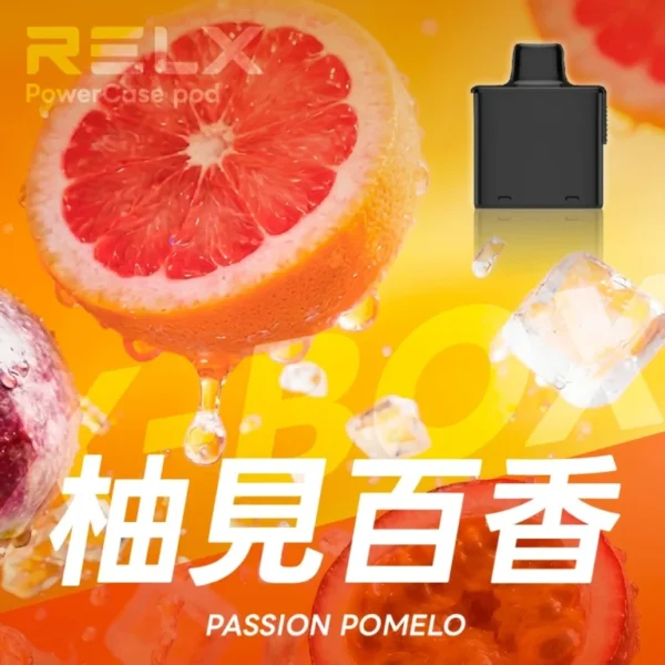 RELX悅刻x-box-16000口拋棄式電子煙-煙彈柚見百香風味-768x768 RELX 悅刻 X-BOX 16000口專用換彈拋棄式電子煙套裝|雙段功率調節與Mesh網芯霧化體驗|適合追求彈性使用與穩定口感的玩家