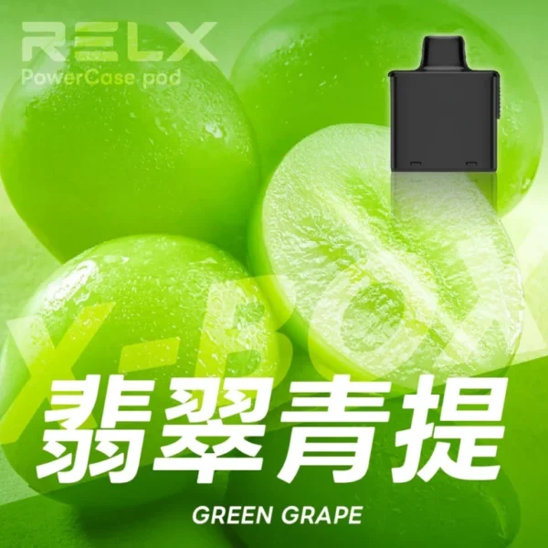 RELX悅刻x-box-16000口拋棄式電子煙-煙彈翡翠青提風味-768x768 RELX 悅刻 X-BOX 16000口專用換彈拋棄式電子煙套裝|雙段功率調節與Mesh網芯霧化體驗|適合追求彈性使用與穩定口感的玩家